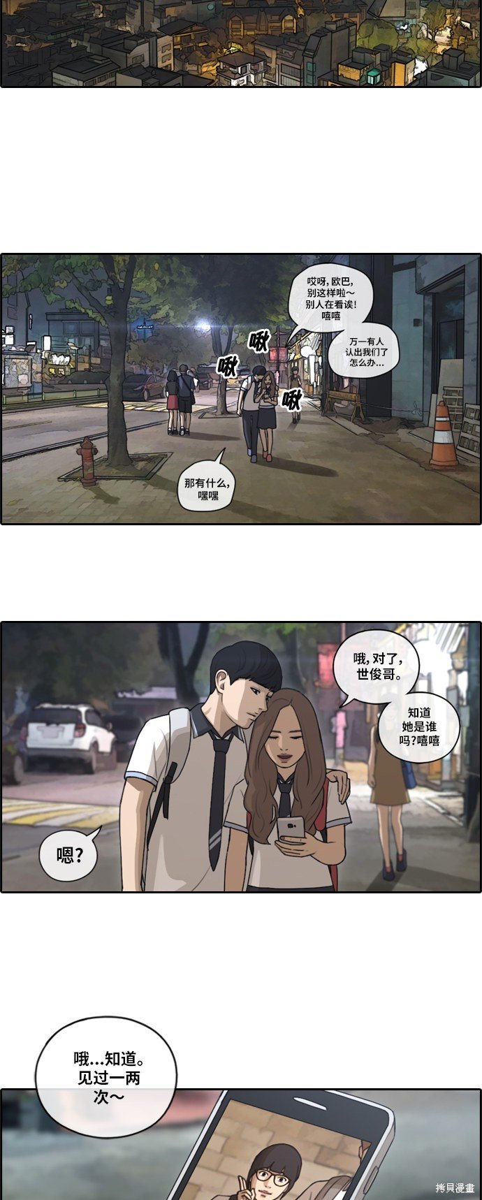 第102话