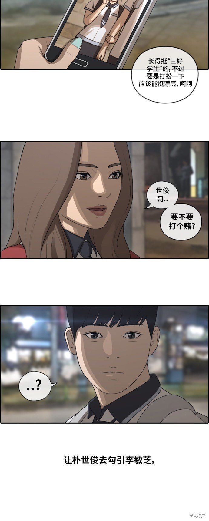 第102话