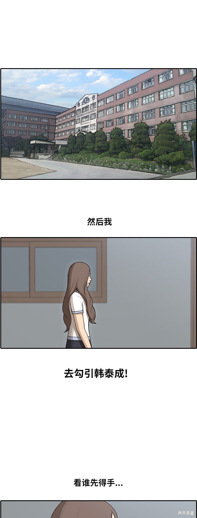 第102话