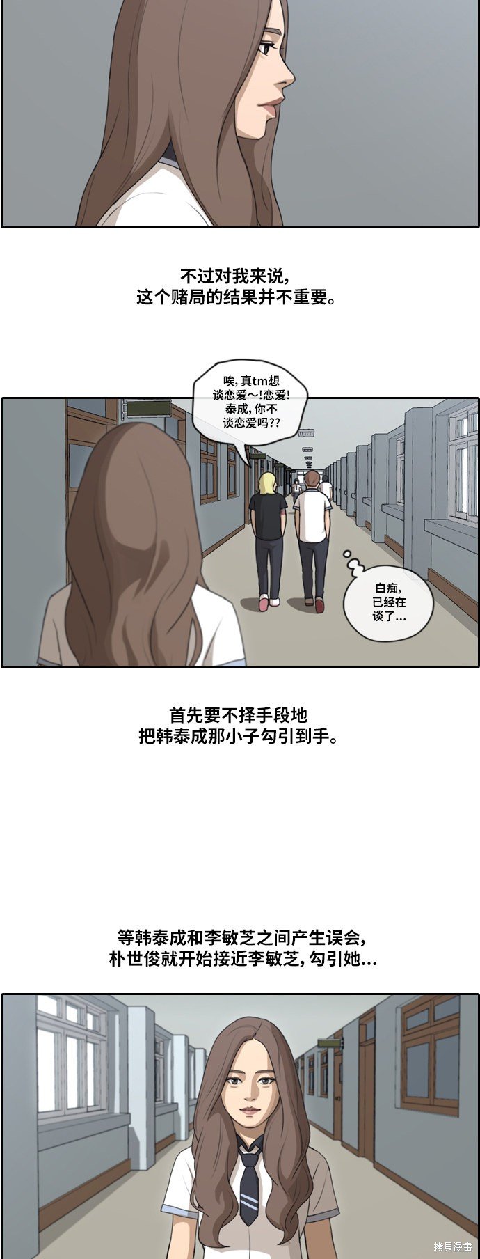 第102话