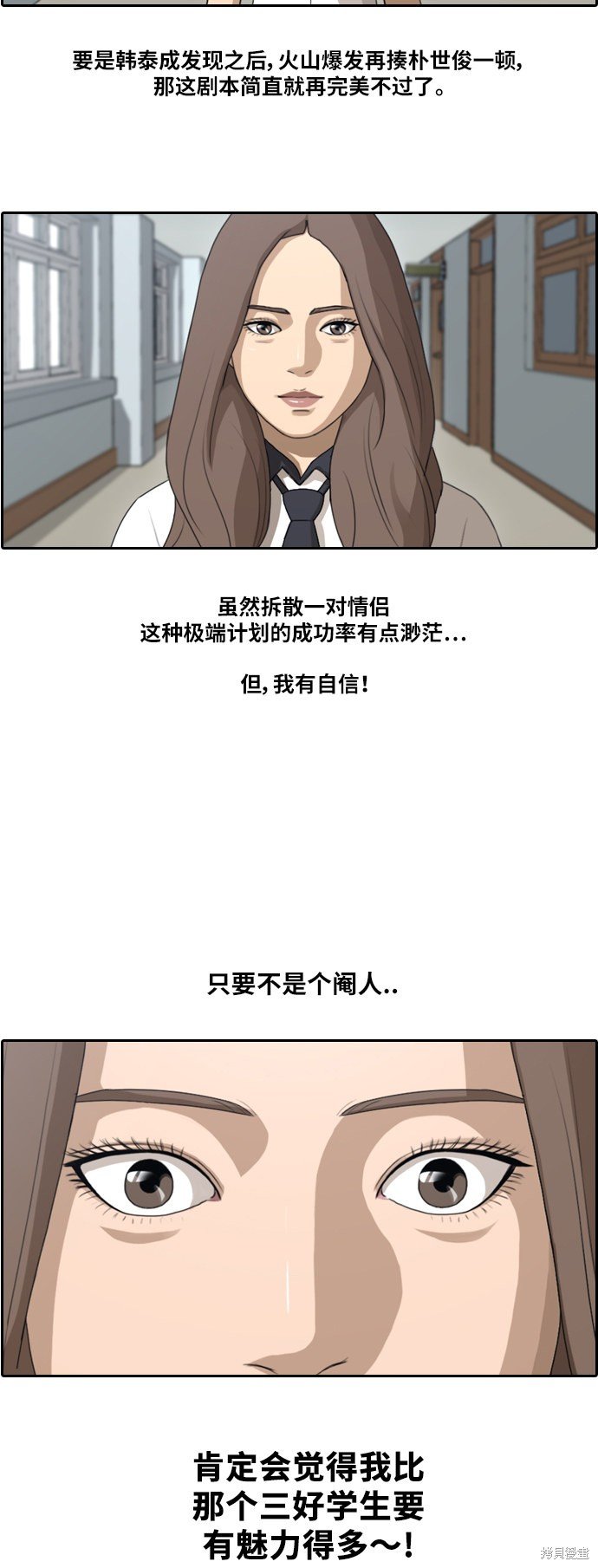 第102话