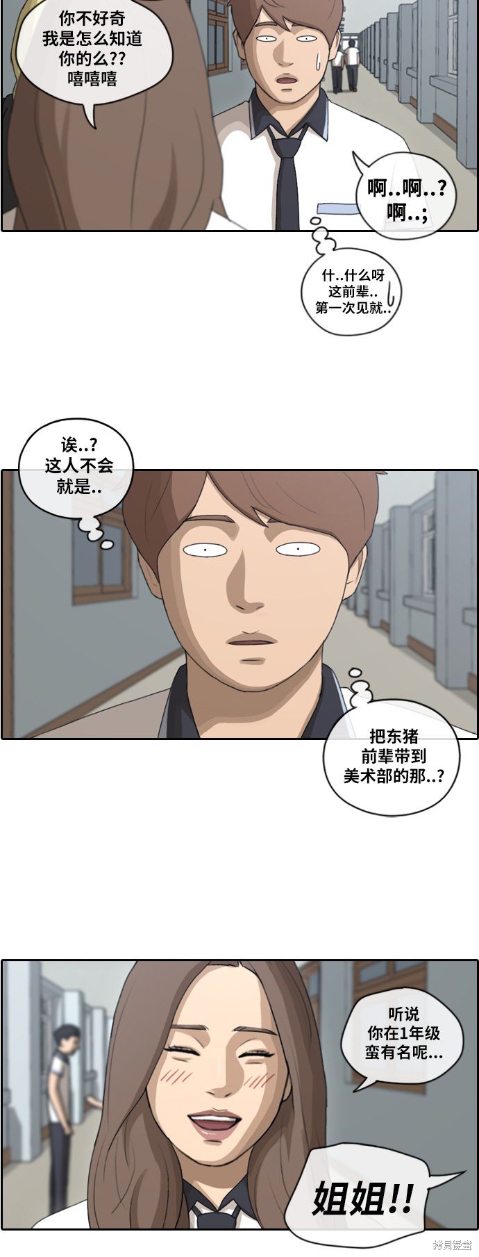 第102话