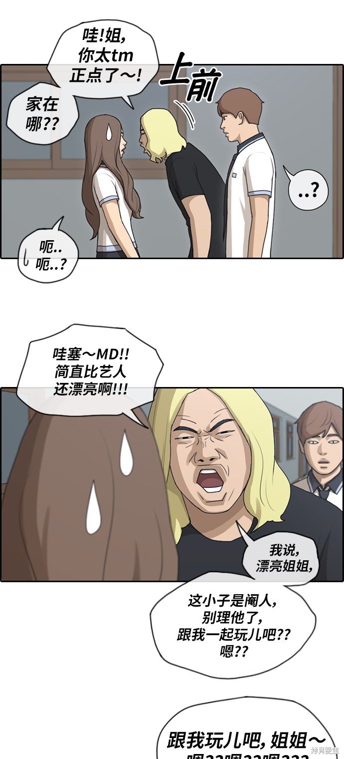 第102话