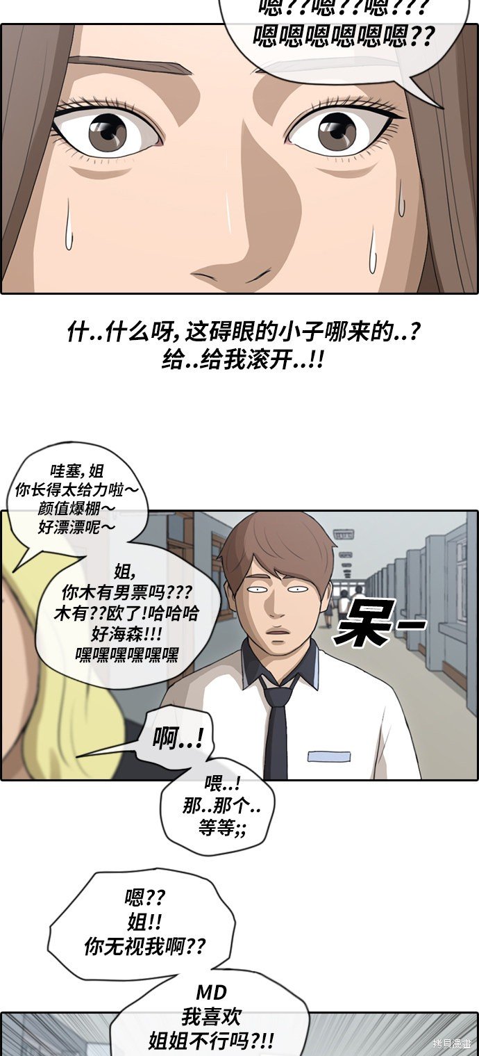 第102话