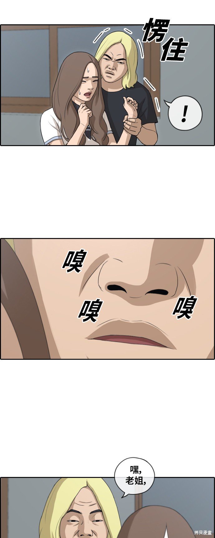 第103话