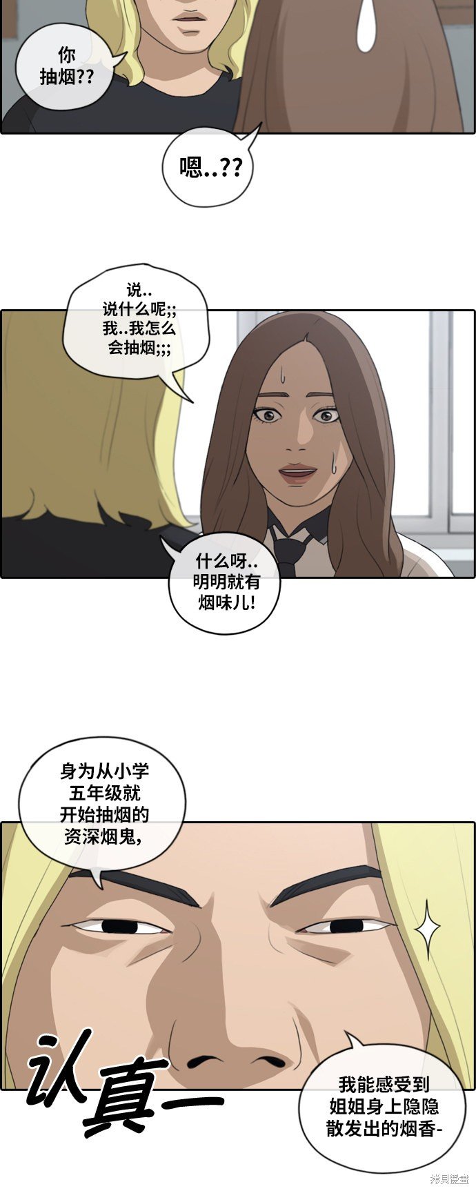 第103话