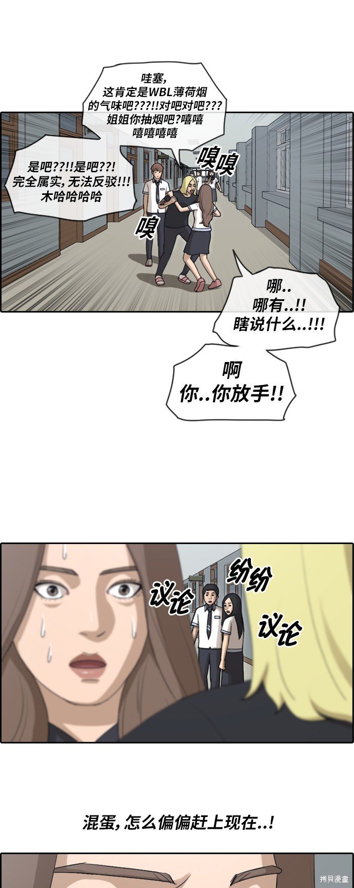 第103话