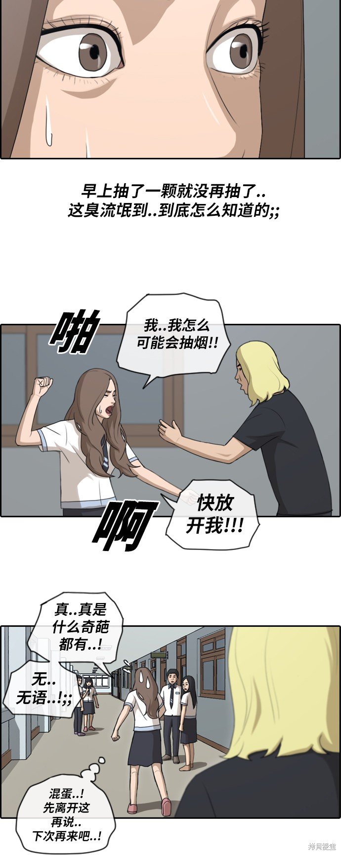 第103话