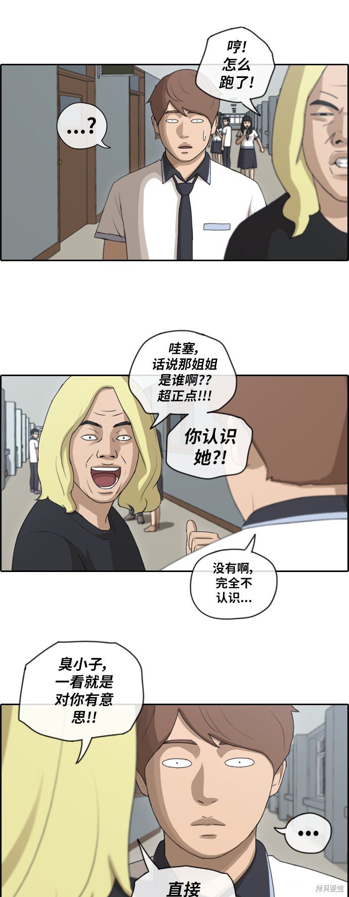 第103话