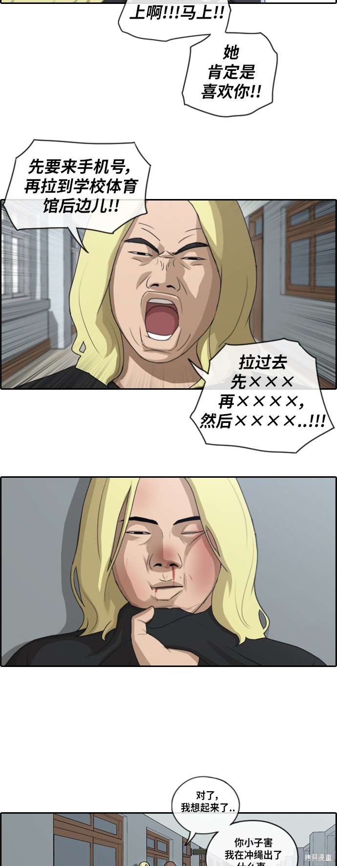 第103话