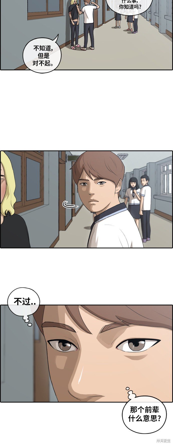 第103话