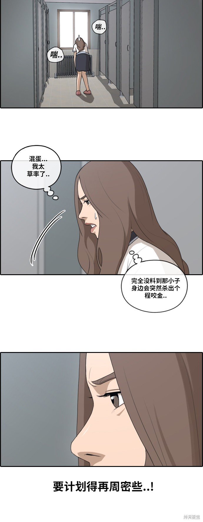 第103话