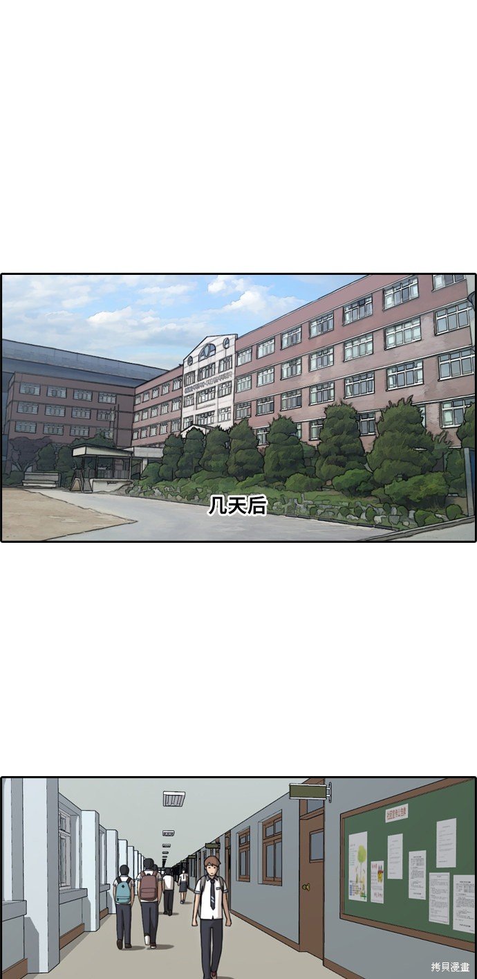 第103话