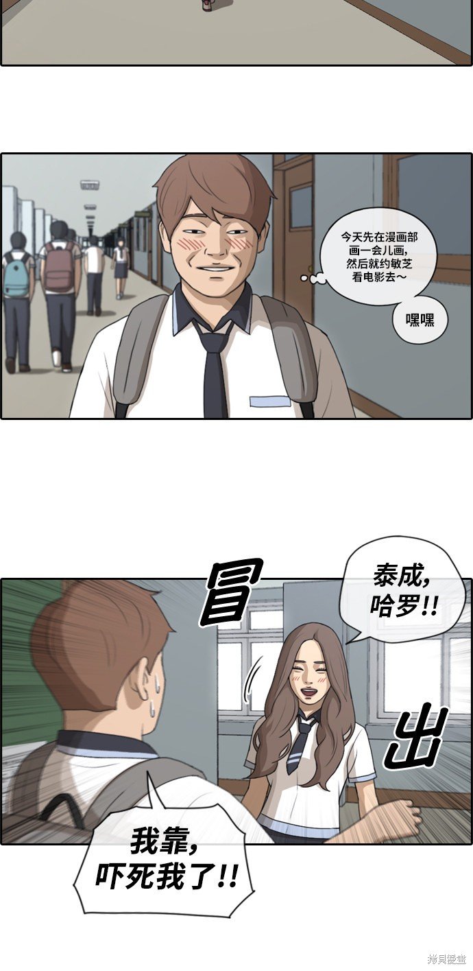 第103话