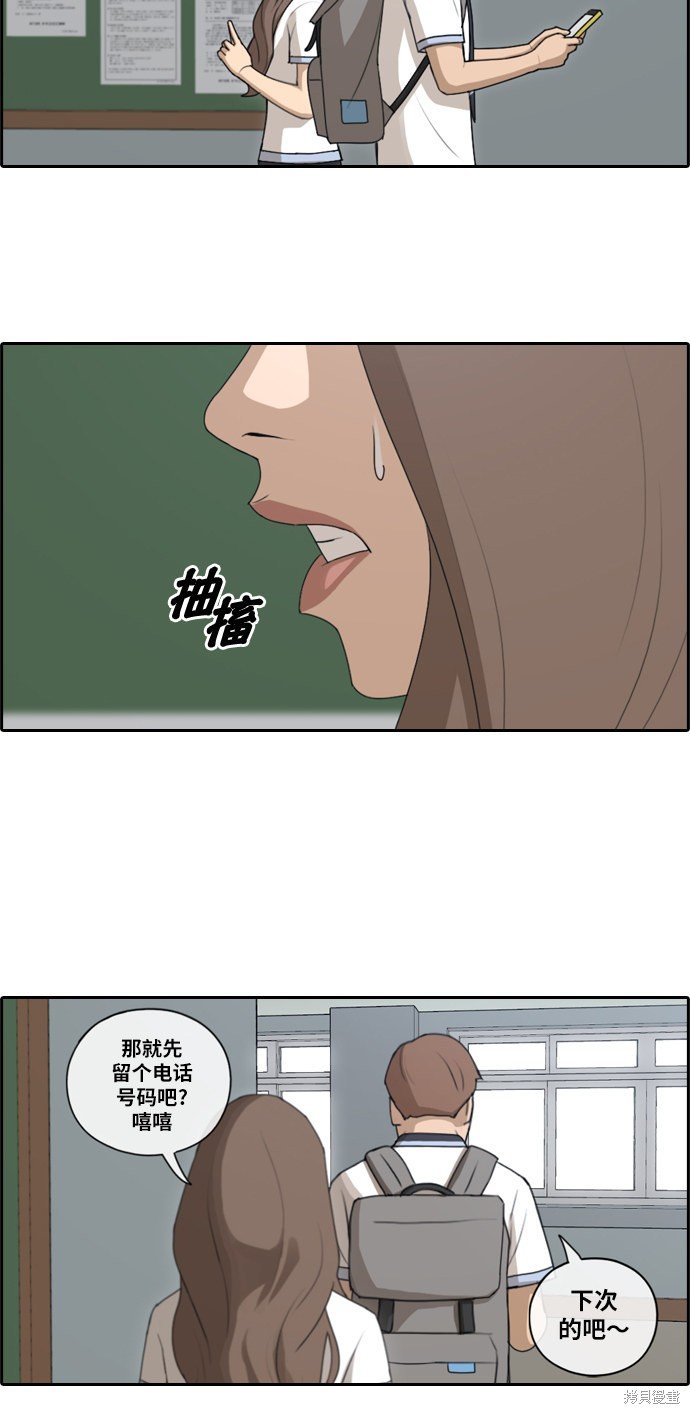 第103话