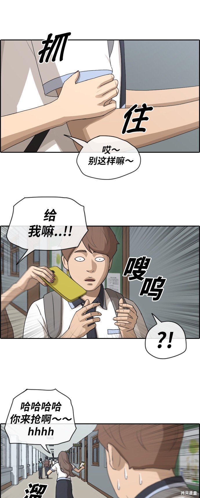 第103话