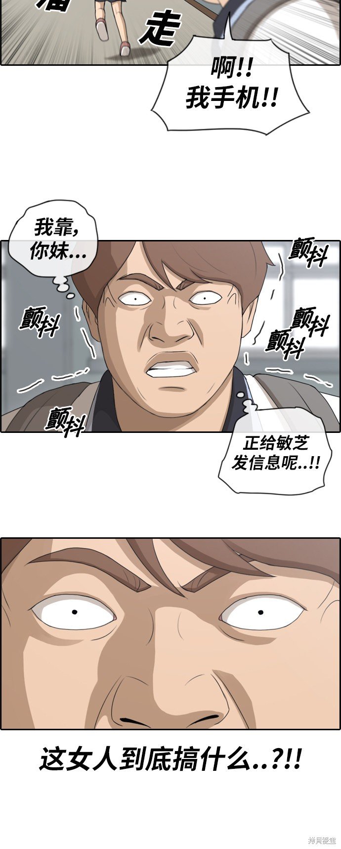 第103话