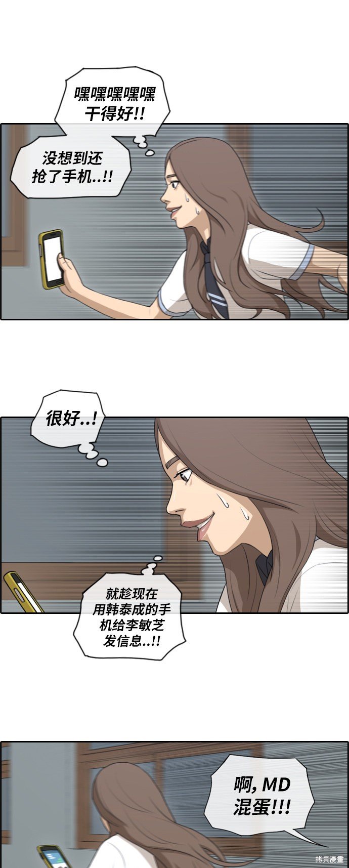 第103话