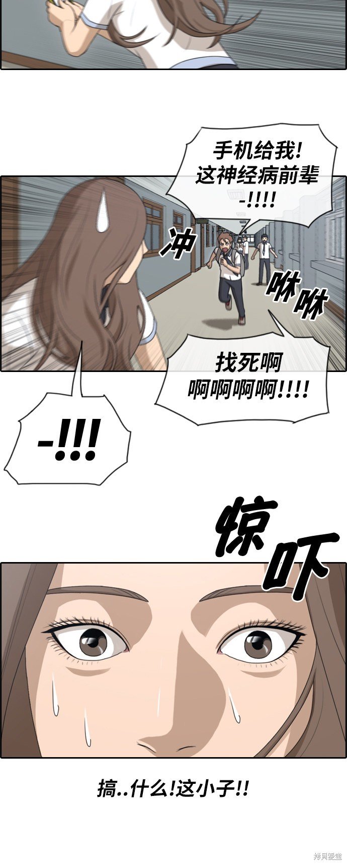 第103话