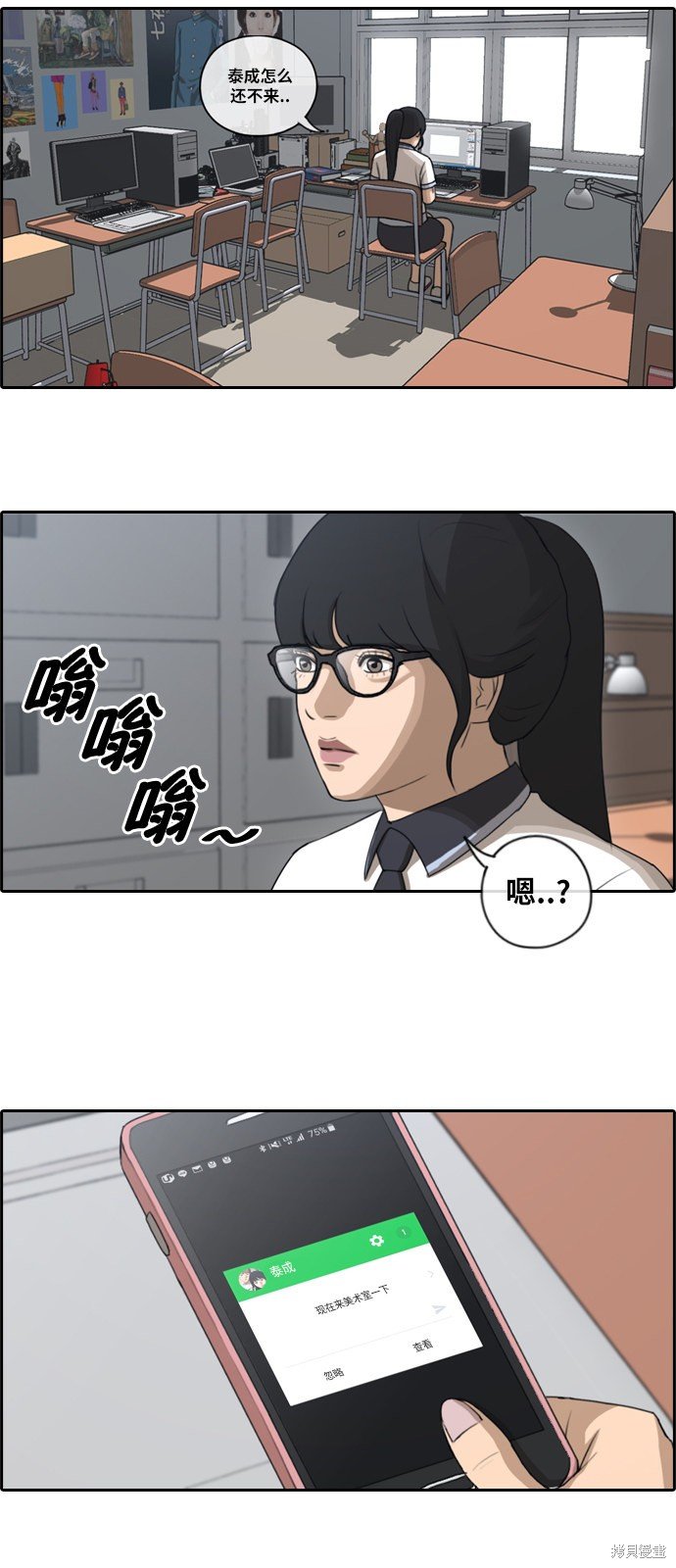 第103话