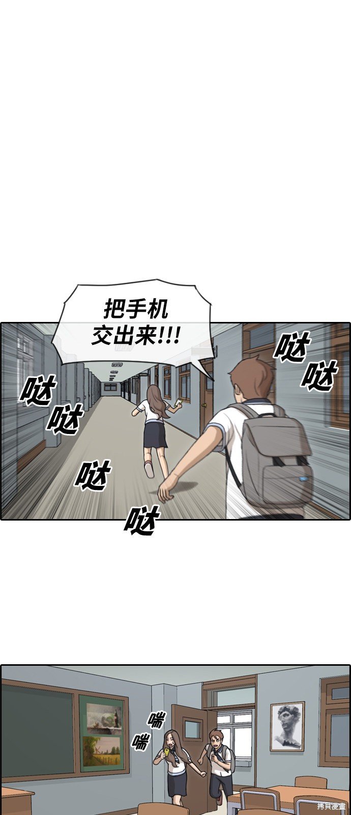 第103话