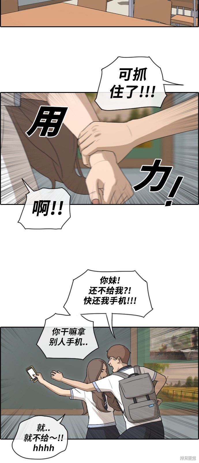 第103话