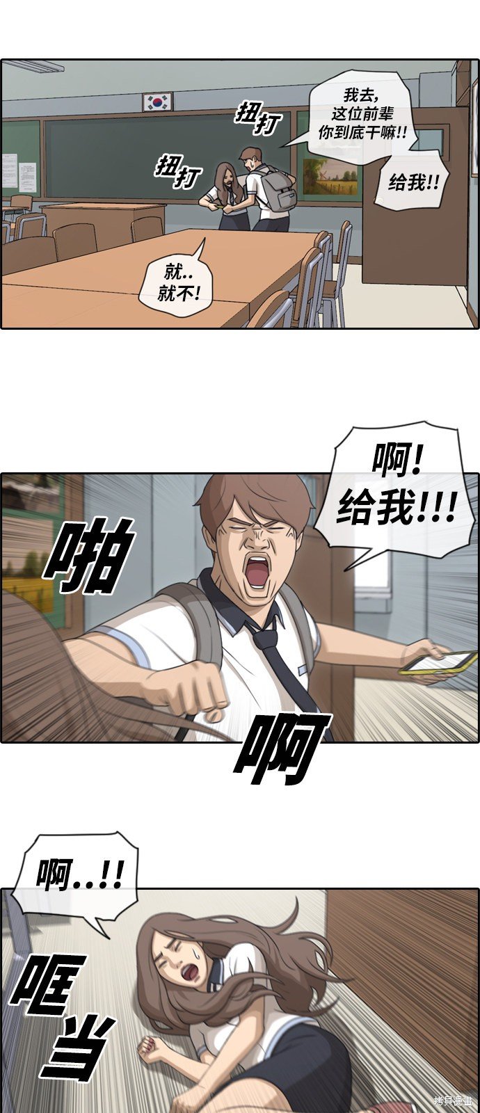 第103话