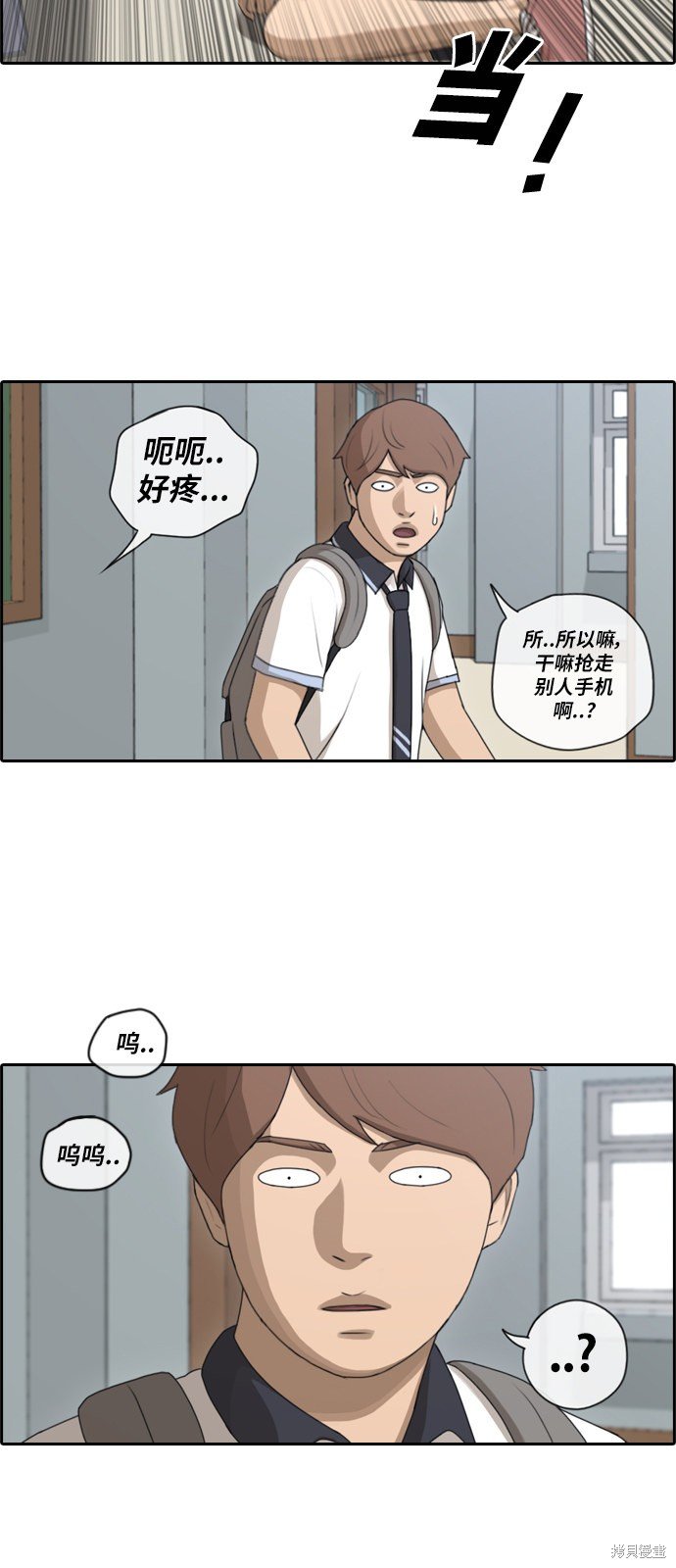 第103话