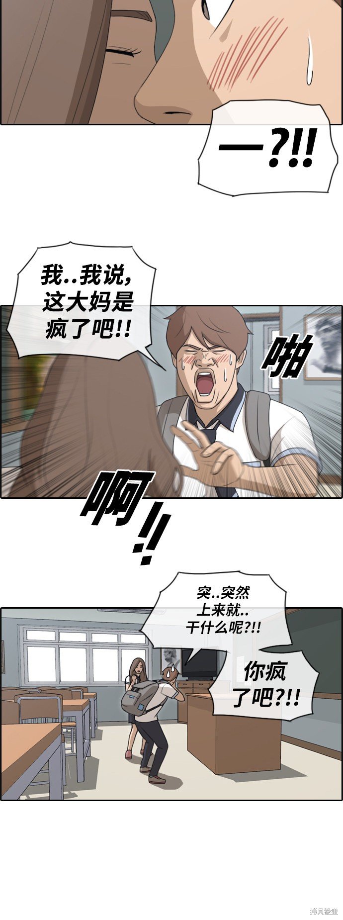 第103话