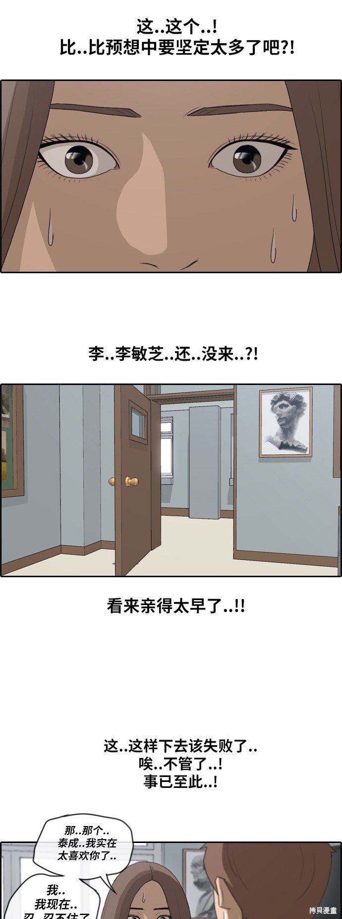第103话