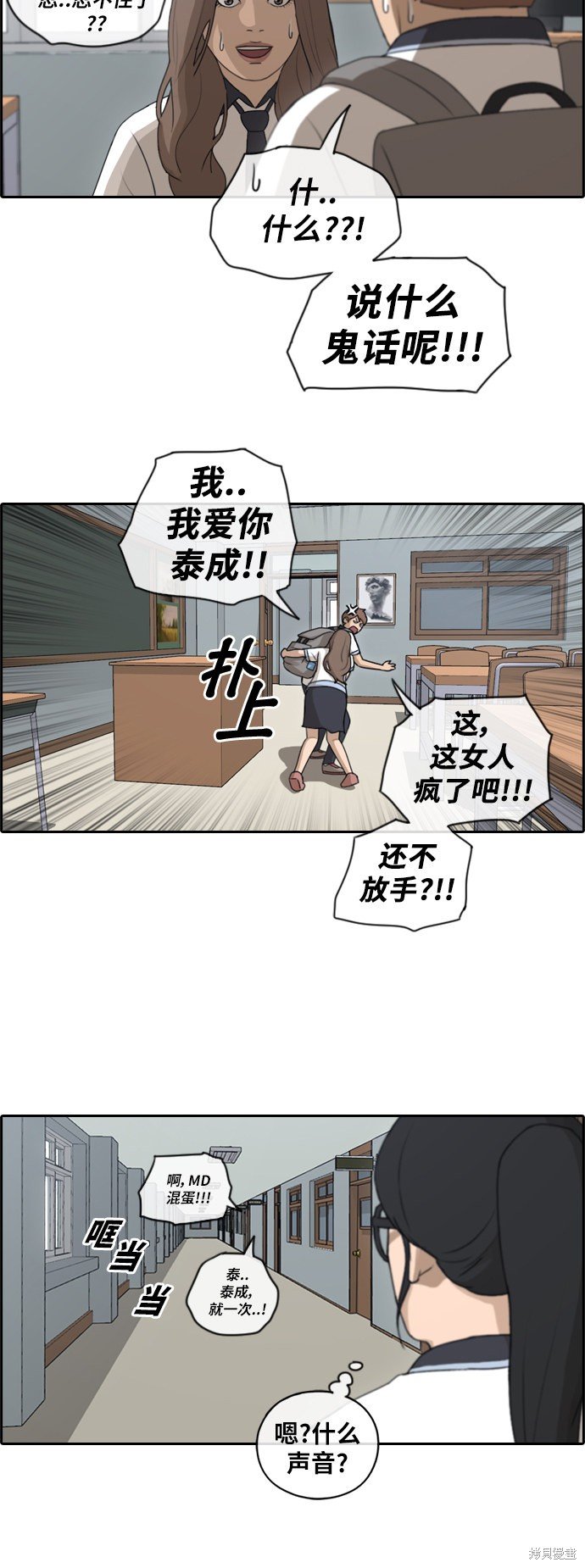 第103话
