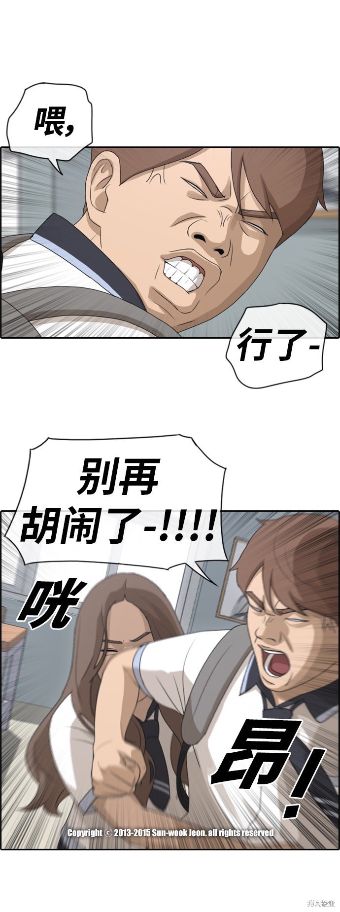 第103话
