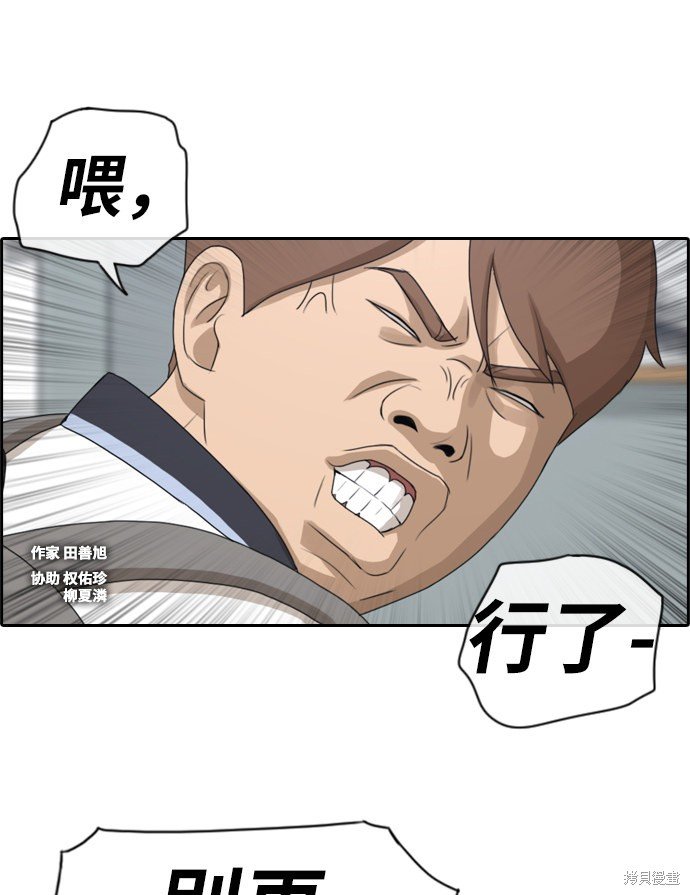 第104话