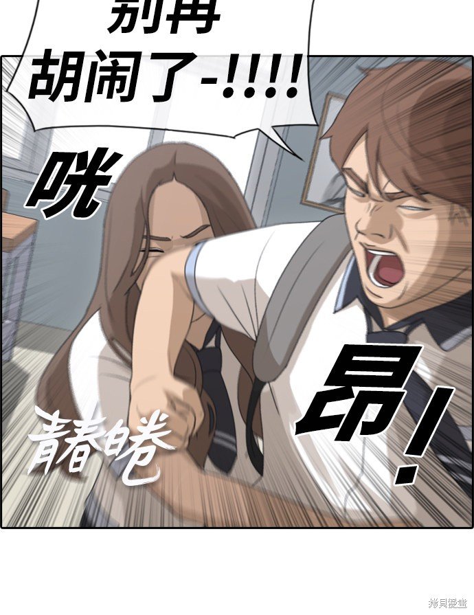 第104话