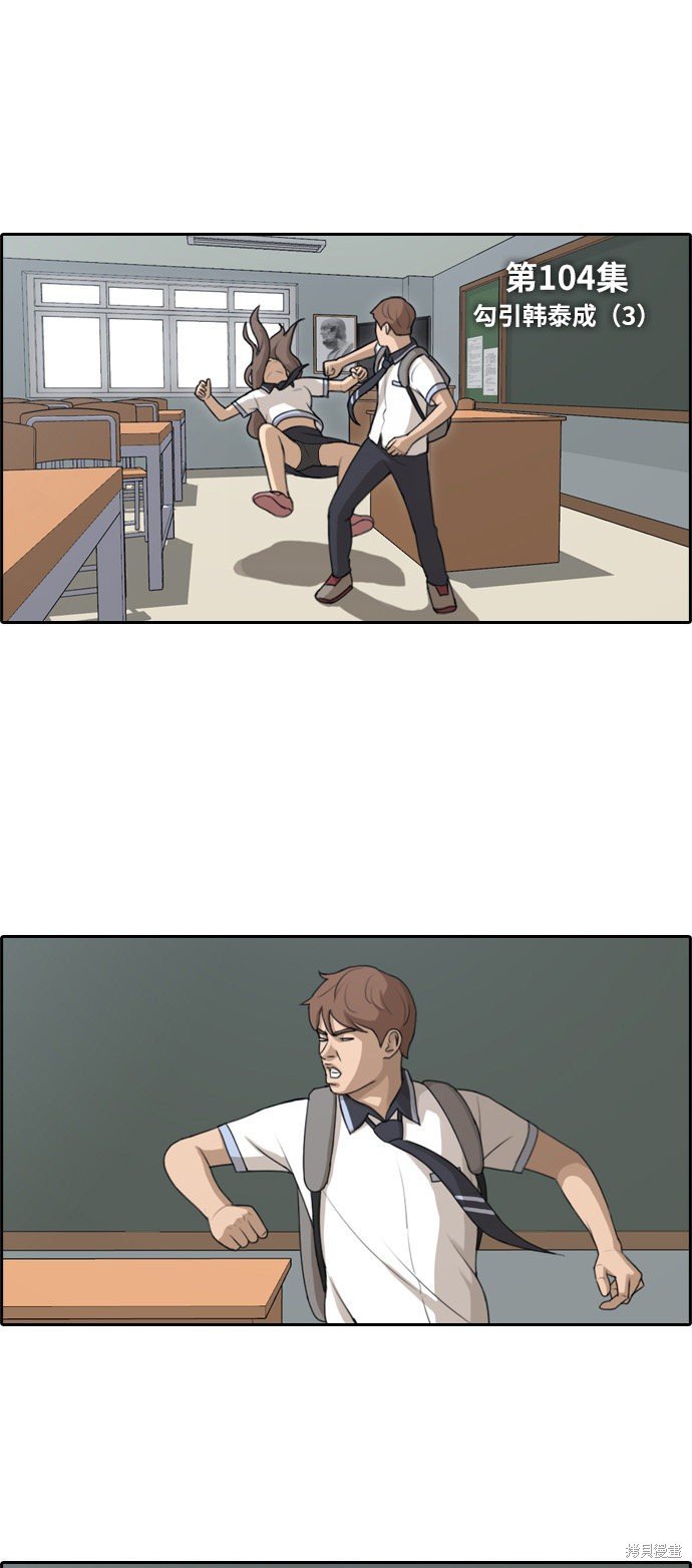 第104话