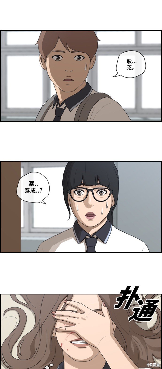 第104话