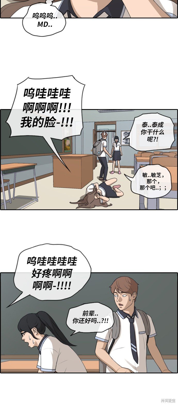 第104话