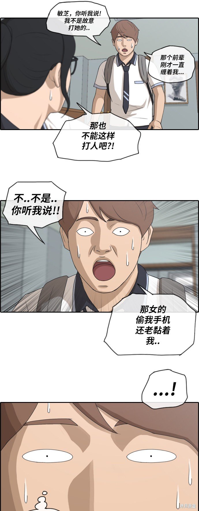 第104话