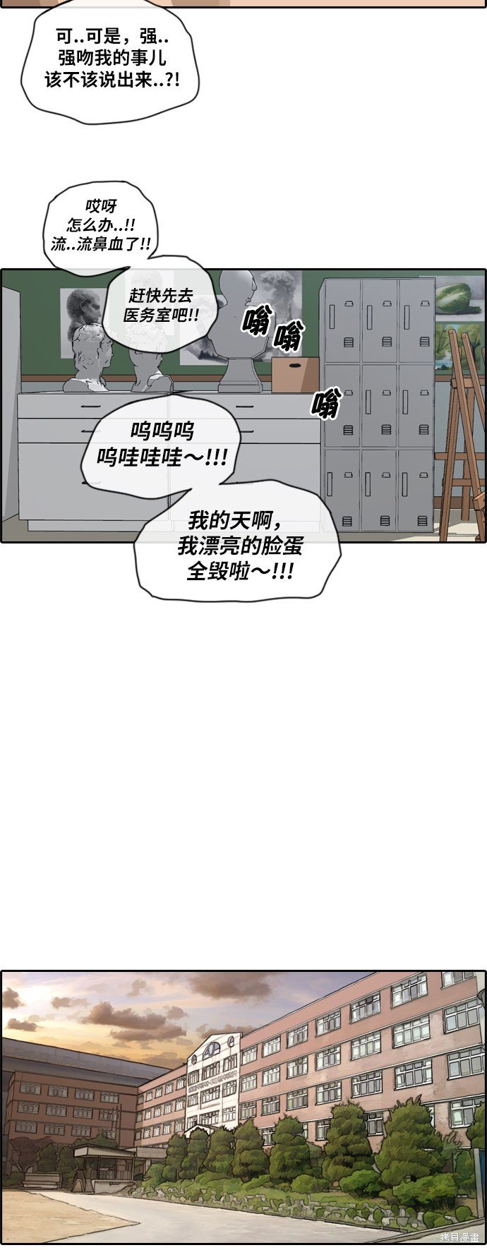 第104话