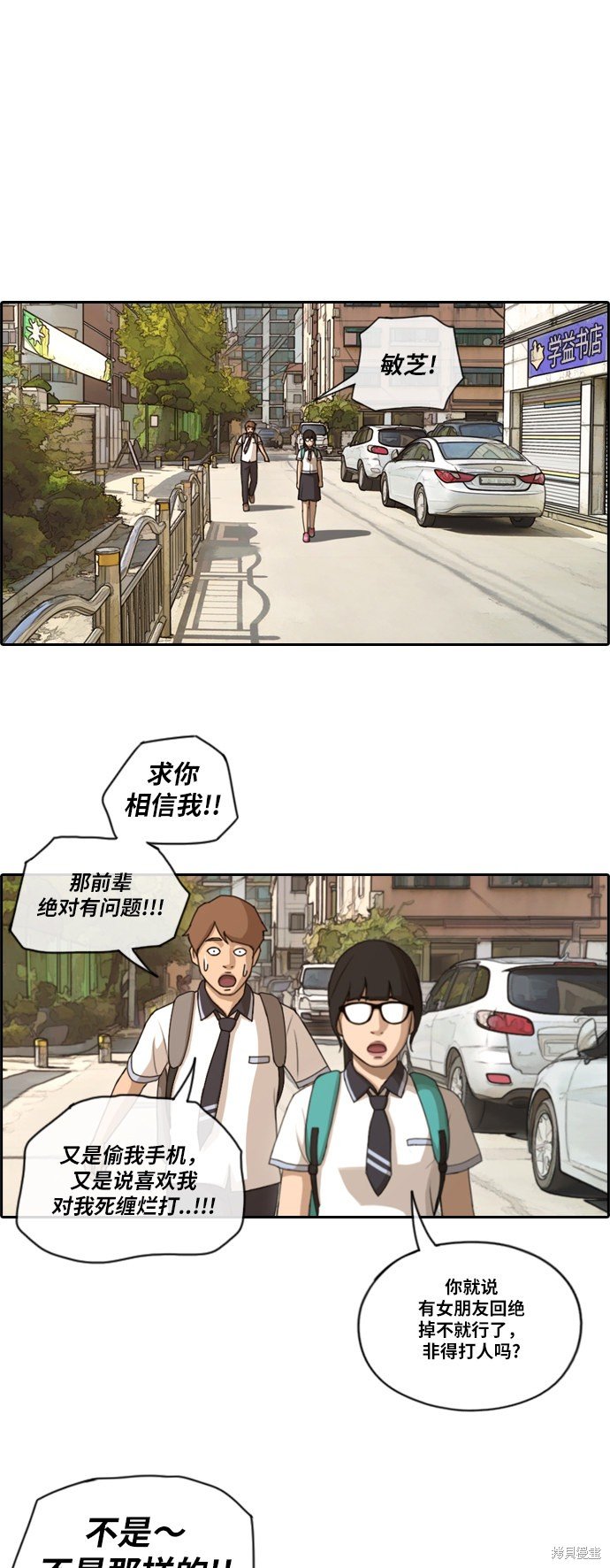 第104话