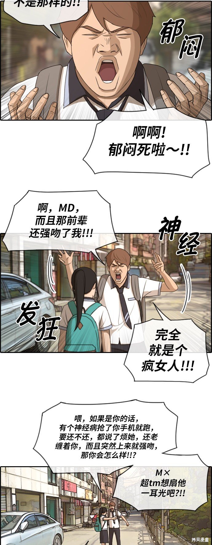 第104话