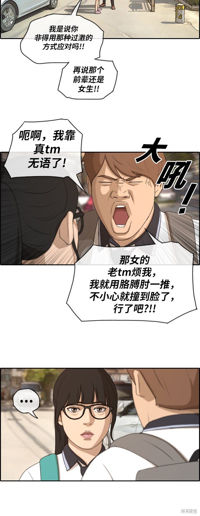 第104话