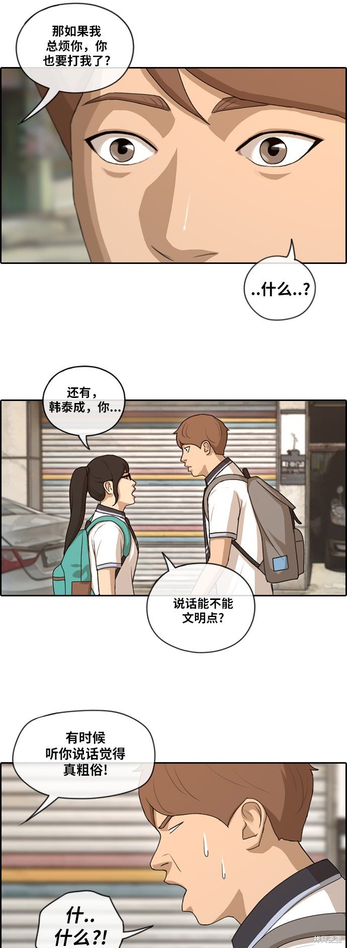 第104话