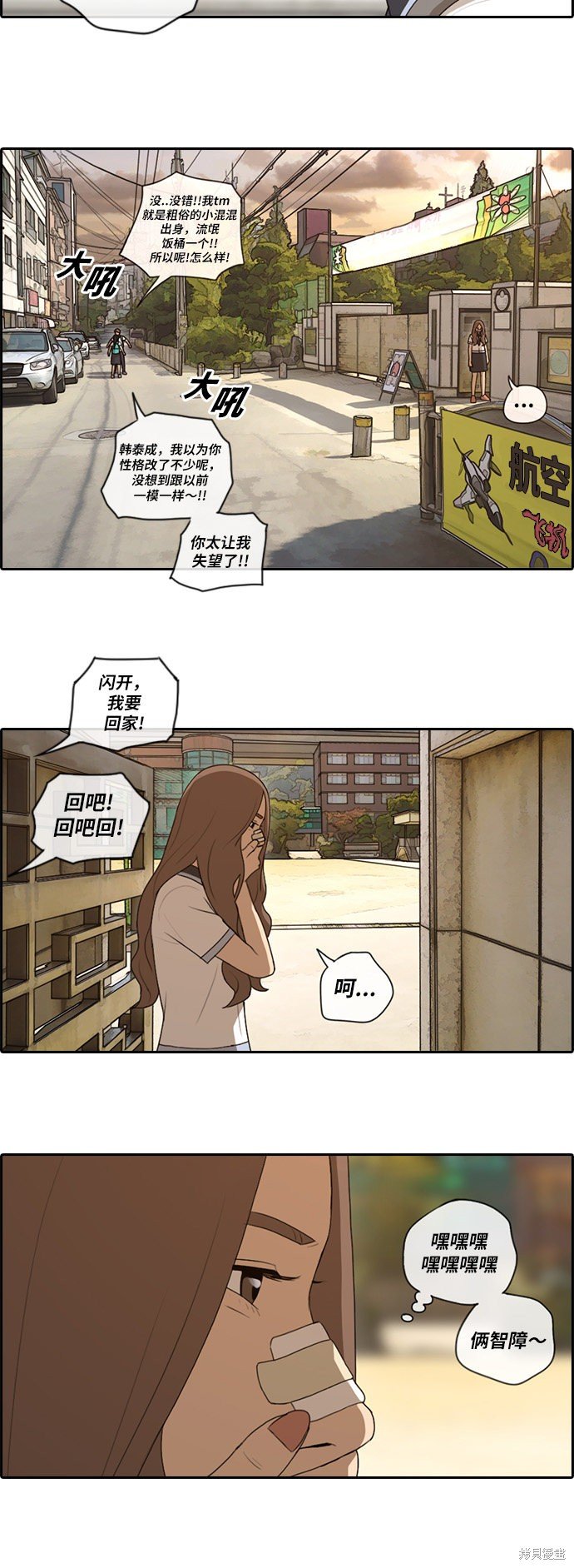 第104话