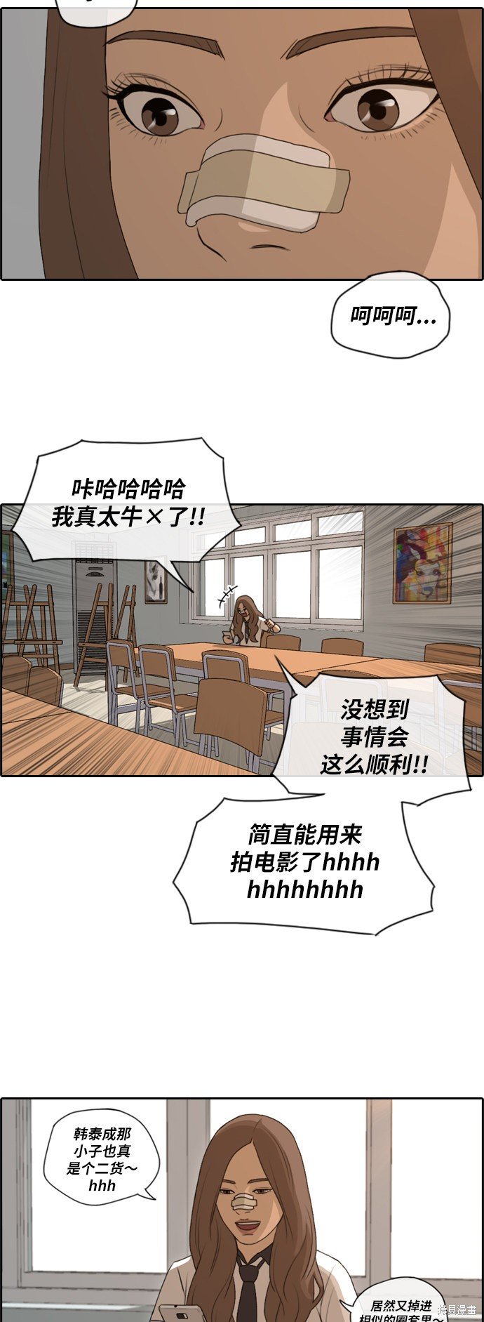 第104话