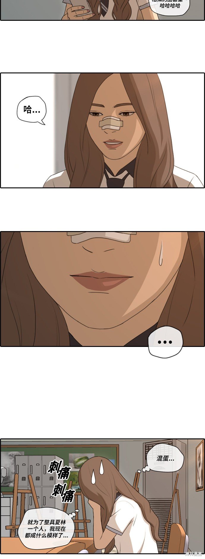 第104话