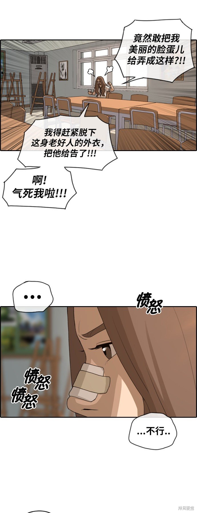 第104话