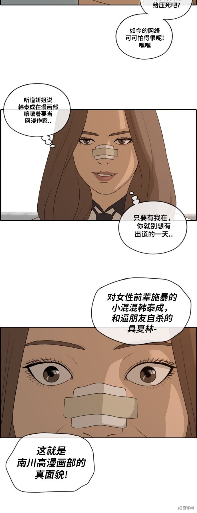 第104话