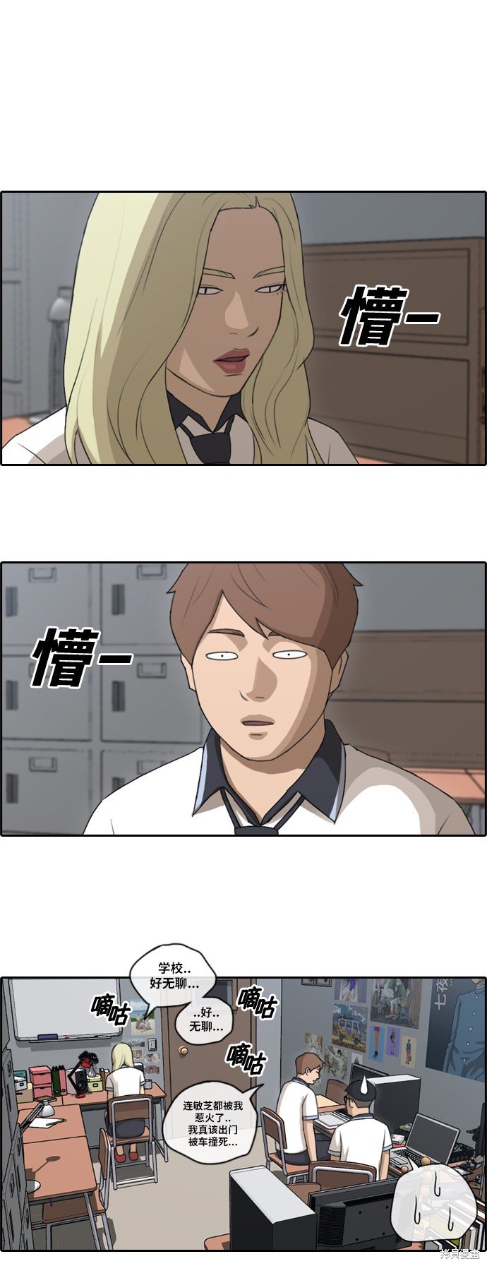 第104话