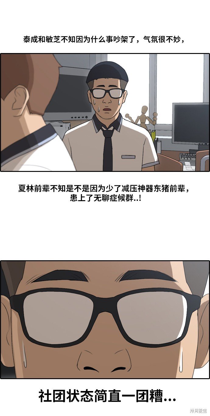 第104话